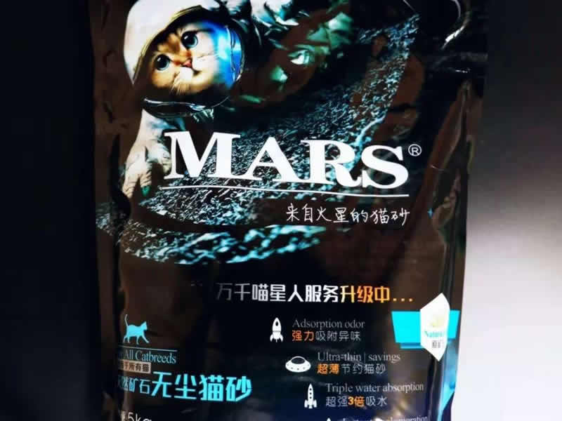 热烈庆祝普爱利斯与玛氏合作，成为玛氏猫砂指定供应商！