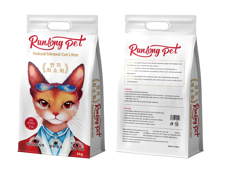 阿哩小猫【韩文】