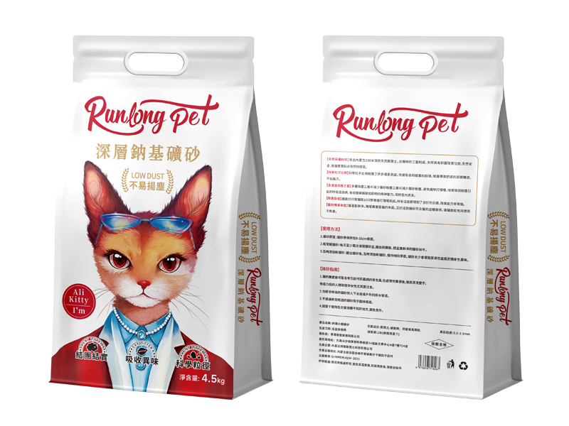 Ali Kitty Mineral cat litter