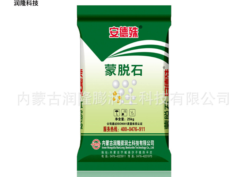 Montmorillonite manufacturer