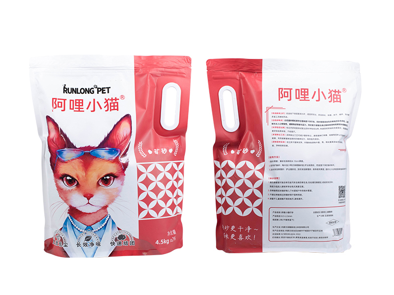 阿哩小猫『中文』